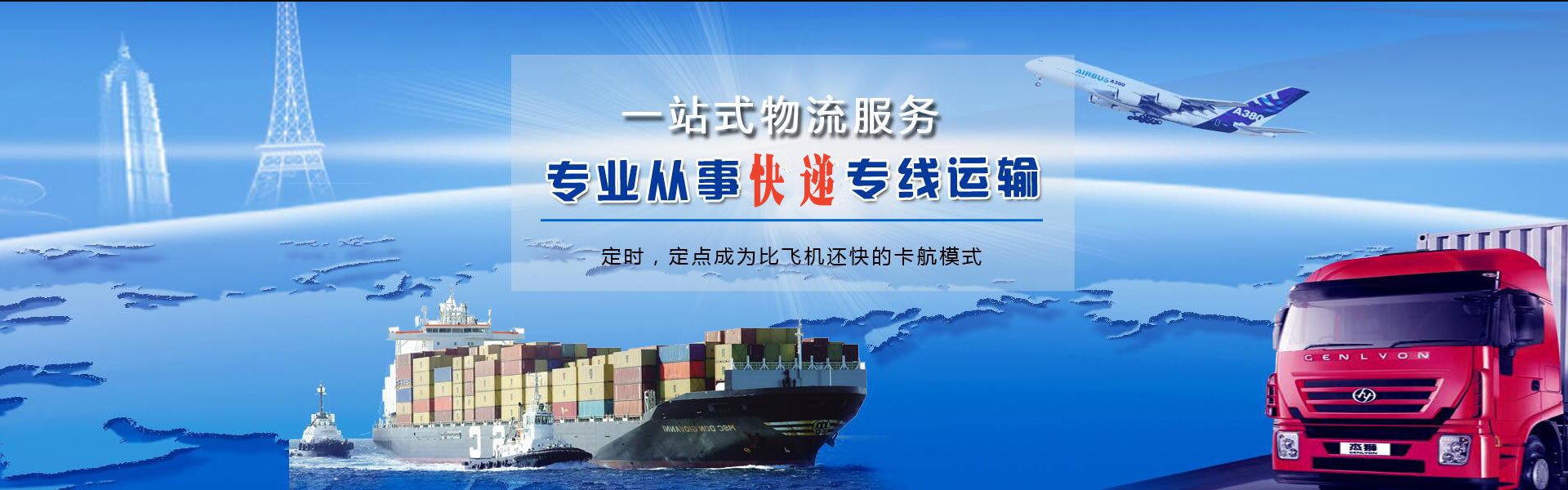米易到丹麦物流公司-米易至丹麦物流专线-米易空运到丹麦-优时通物流有限公司