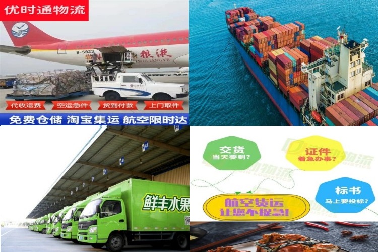 米易到丹麦航空货运公司-米易到丹麦物流专线